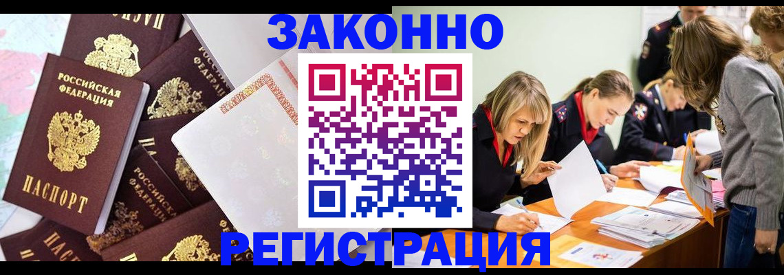 регистрация для школы в Абдулино